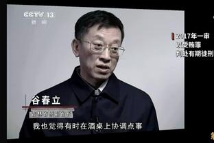 埃迪-豪：很高兴看到威尔逊被罗梅罗铲了能站起来 我们已付出一切