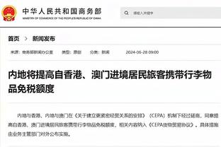 巴媒：巴西后腰马修斯-尤萨正与上海海港进行谈判