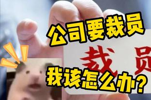 这你也给我扑了？维卡里奥神勇扑救，维尔贝克惊出表情包