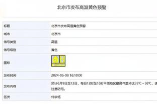 江南游戏官网地址是多少截图0