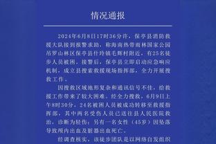 金宝搏官网官方下载截图4